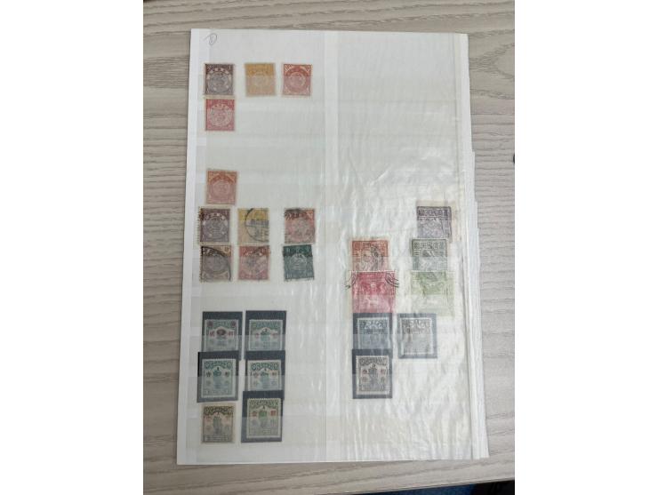 including ICP, CIP, Hsuan Tung Commemorative, Junk, SYS and many others. Large quantity. Please view.